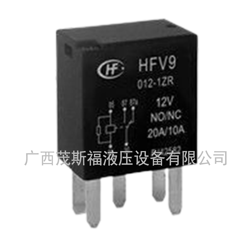  宏发继电器HFV9 电压12V 20A 