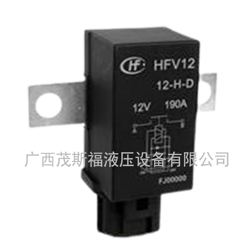 宏发继电器HFV12 电压12V 190A 