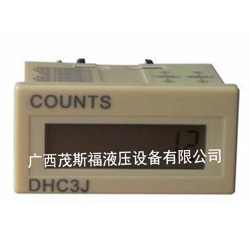 COUNTS计数继电器 DHC3J 